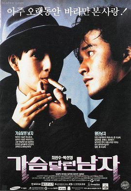 雾线放映塔海报